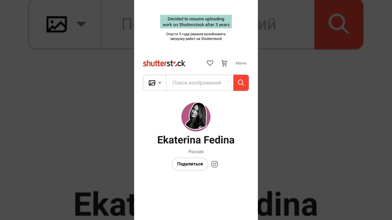 Welcome❤️ #designer #portfolio #shutterstock #stockmarket #stocks #sticker #portrait #vector #art