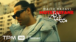 Majid Razavi - Moteasefane (Teaser) | آهنگ جدید \