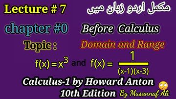 CH #0,|Before Calculus(by Howard Anton)|Domain and Range of functions(Natural Domain of Functions)