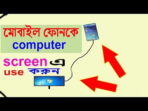 ভিডিও: কীভাবে ইউএসবি অটোস্টার্ট অক্ষম করবেন To