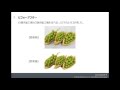 商品画像の白抜き方法(ワード編)|Amazon出品大学