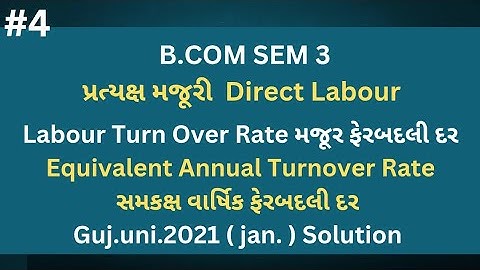 #4 Direct Labour પ્રત્યક્ષ મજૂરી | Equivalent Annual Turnover Rate | B.com Sem 3 | Cost Account 