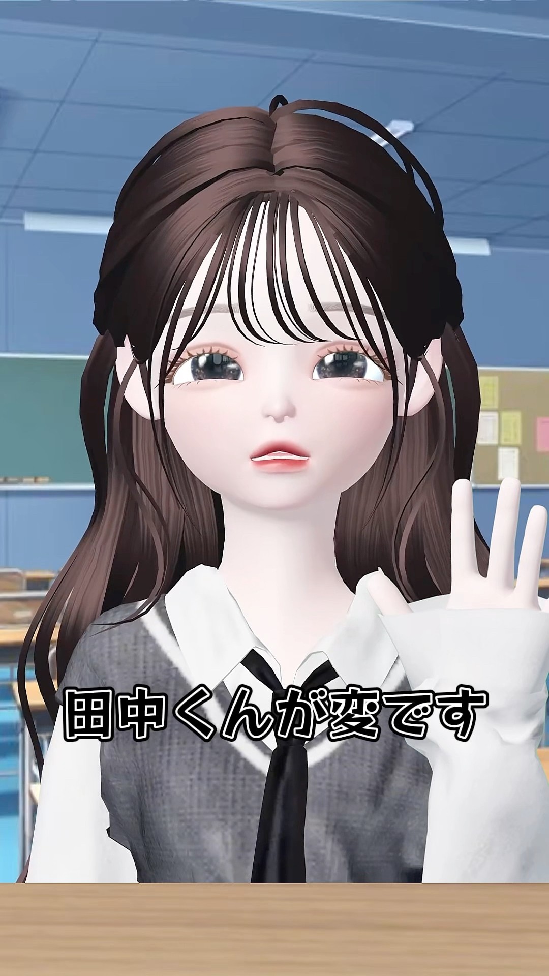 先生、田中くんが変です。 #ゼペット #zepeto #shorts - YouTube