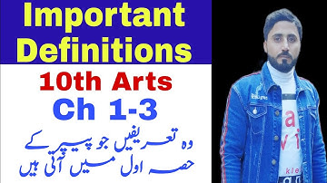 Important Definitions | Chapter 1-3 | 10th Arts | Smart syllabus | Naseer Ilyas