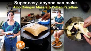 जिसे खाना बनाना नहीं भी आता, वो भी बना लेगा ये मजेदार खाना 😋 Aloo Baingan Masala & puffed parathas