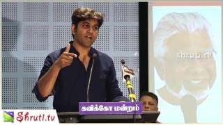 Kabilan Vairamuthu speech