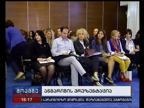 არასამთავრობო ორგანიზაციებმა მედიის საარჩევნო მონიტორინგის ანგარიში წარმოადგინეს