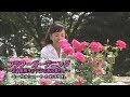 【ホームメイト】フラワーガーデニング～五十嵐淳子のバラのある暮らし～ ⑥ベーサルシュートのお手入れ YouTube動画