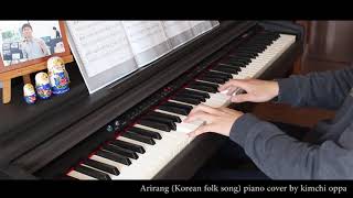 Arirang (Korea traditional folk song) piano cover - kimchi oppa