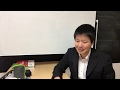 教員採用試験 面接例02 小学校受験 タナカさん