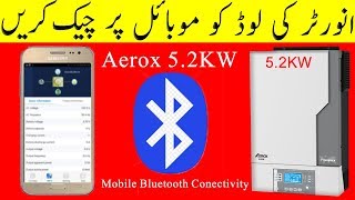 Inverex Aerox 5.2Kw Solar Inverter Connect To Mobile Bluetooth | How To Mobile App Watchpower Instal screenshot 5