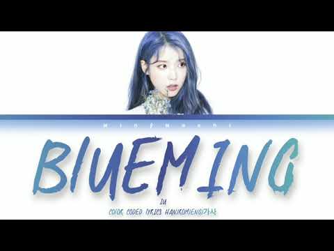 IU (아이유) - BLUEMING color coded lyrics (han/rom/eng/가사)