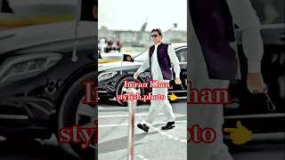#imrankhan #trending for you 💝❣️❣️ #pti #imrankhanfanclub #youtubeshorts