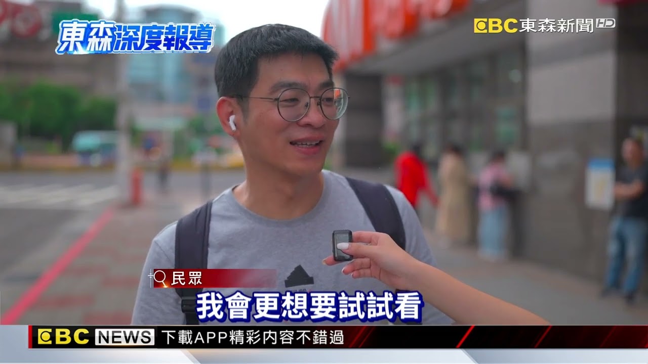 平價米其林饕客最愛 必比登掀美食風潮【東森深度報導】@newsebc