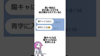 彼女が語る陽キャが多い青学が駅伝に強い理由