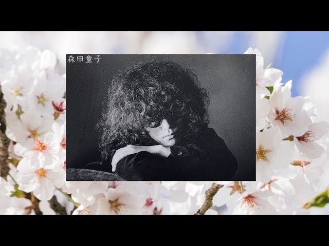 ぼくたちの失敗 森田童子 - YouTube