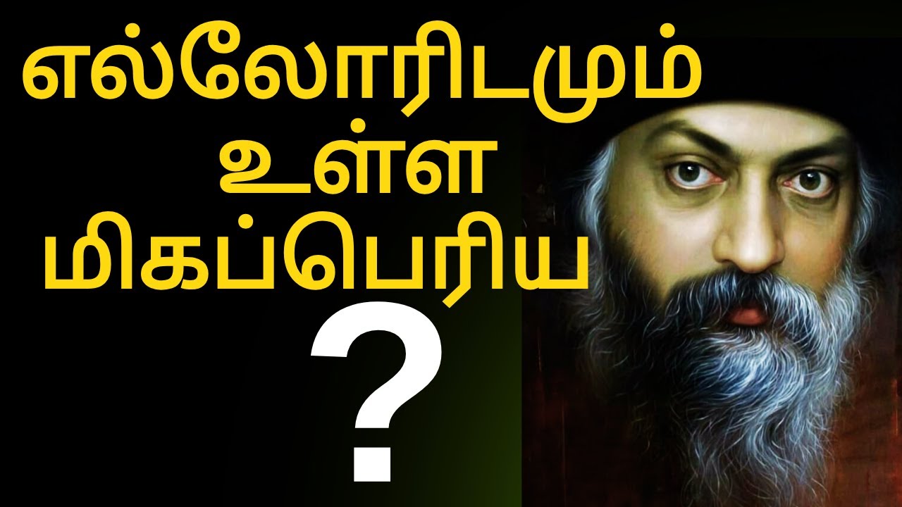 இதை செய்… வாழ்க்கை மாறும்.பெரிய விஷயம் இல்லை.வாழ்க்கை மாற்றம், tamil motivation, self improvement