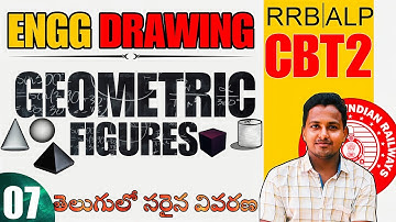 RRB ALP Engineering Drawing for CBT2 || Geometric Figures ||  #alpcbt2 #railwayexam #technician