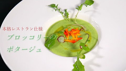 フランス料理rapitasu Cuisine Youtube