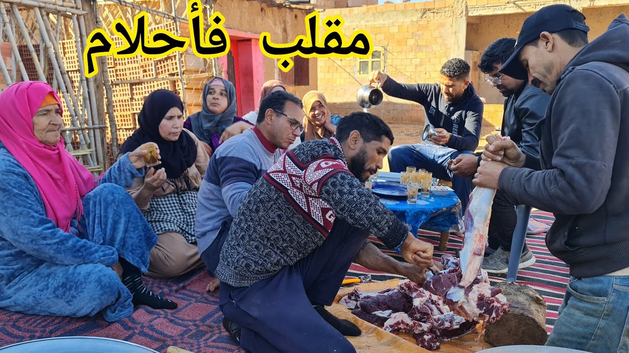 ناااري على مقلب فأحلام ديتها المدينة بحوايج الدار. 😂😂 شوفو ردة فعل ديالها هههه