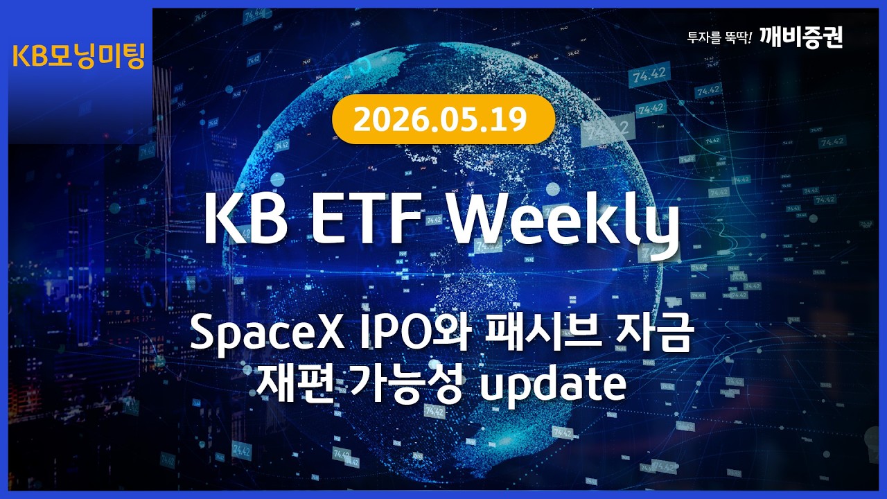 동영상 재생