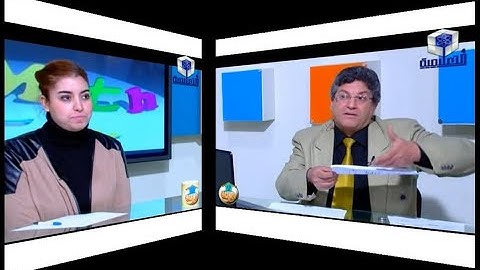 The first video solid geometry third secondary 2012 - 2013