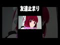 友達としてはモテそうだけどね#通話