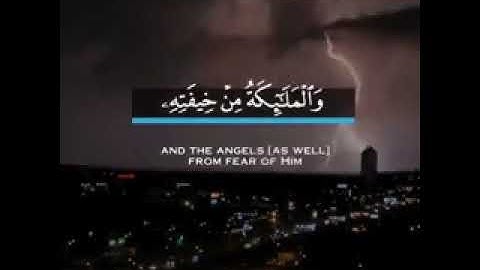 هُو الذي يريكم البرق خوفا وطمعا ❤سورة الرعد بصوت شريف مصطفى حالات واتس اب قرآن240P