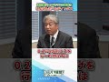 尖った銀行！？船舶融資と有価証券運用に強みを持つ【いよぎんホールディングス】