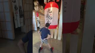 My HAPPY dance in Kyuramen