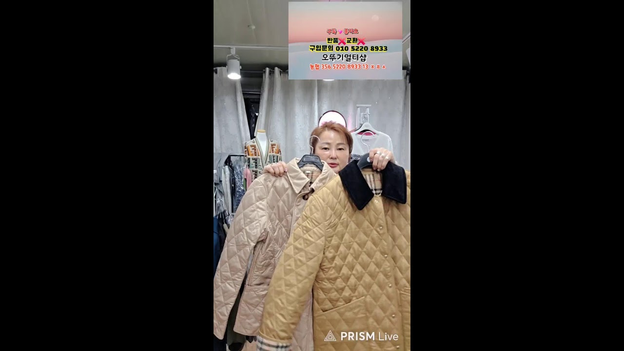 오뚜기멀티샵 여성고컬의류 특가판매 💖💖💖