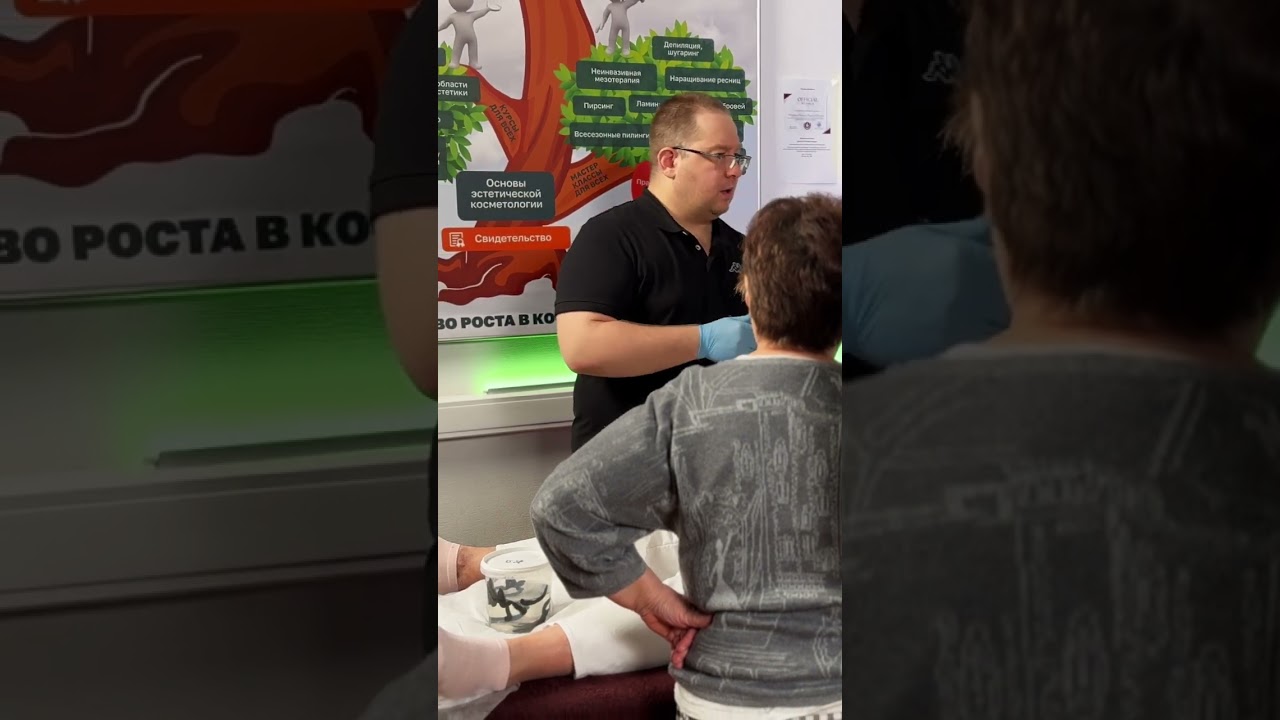 #гирудотерапия