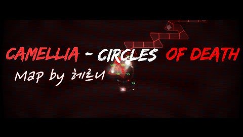 [Adofai Custom] Camellia - Circles of Death (Fixed) (Map by 헤르니)