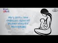 Breastfeeding in the time of Coronavirus - Break The Chain - Bindhu Teacher