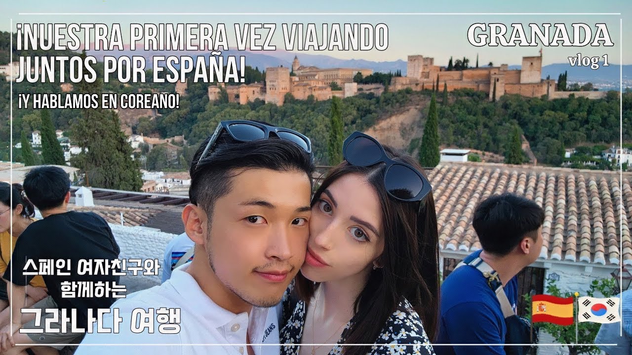 VLOG España | La primera vez de mi novio en Granada + hablando en coreano | international couple