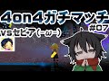▶️LIVE│Splatoon3│🎮vsセピア(-ω-) #4on4ガチマッチ #7 ⇒ 詫び1on1ガチマッチ mini│ガルナ(オワタP) 9/27