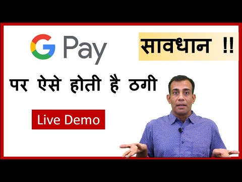 वीडियो: मैं Google को अपने पता बार पर जाने से कैसे रोकूँ?