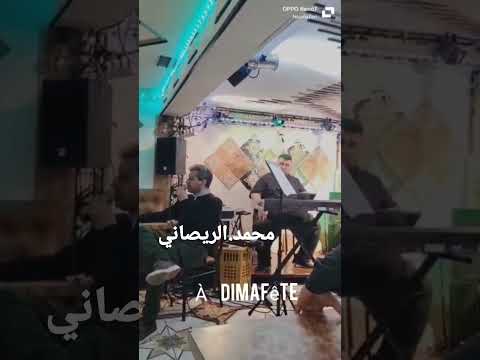 السانية والبير موال حجاز لا  