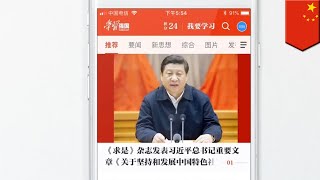 中國洗腦App「學習強國」爆後門 可監控數億用戶個資
