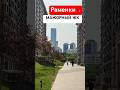 #недвижимость #раменки  #новостройка
