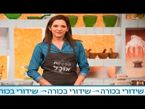 וִידֵאוֹ: אהבה לקבר או סבל? בית הספר לחושים בוגרים