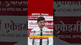 Why Do Toppers Recommend Sharma Academy MPPSC Study Material? | Review