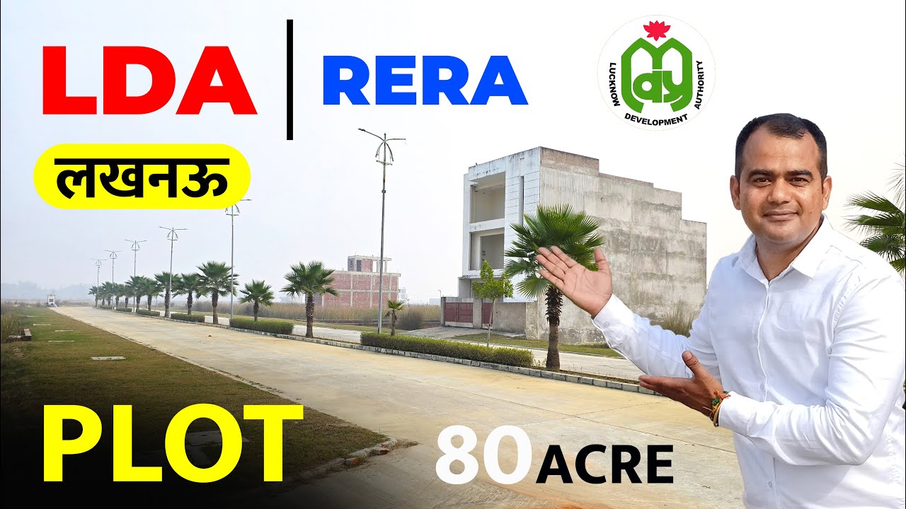 Plots लखनऊ विकास प्राधिकरण RERA & LDA Approved Plots Sale in Lucknow Jail road 