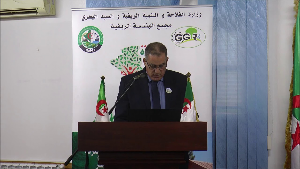 كلمة المدير العام لمجمع الهندسة الريفية في الورشة التي اقيمت حول شروط و ترتيبات المؤسسات الاقتصادية