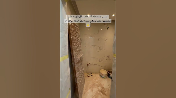 العميل وخطيبته لما يخلص كل فلوسه علي تشطيب الشقة وباقي العفش والفرح🥹#decor #decoration #trend
