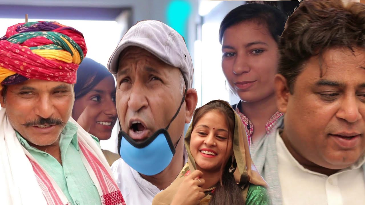 काका  कुमाणसी का दिमाग Brilliant Kaka Kumanasi Rajasthani Hariyanvi Comedy | Murari Lal