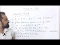 PDA to CFG | Equivalence of PDA and CFG | Conversion | Example | FLA | TOC | By :- Harendra Sharma