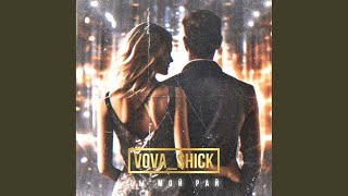 Ты мой рай - VOVA_SHICK