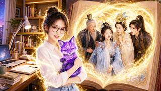 Reborn as a wicked villainess, her family hears her thoughts, exposes plots, and dotes on her!