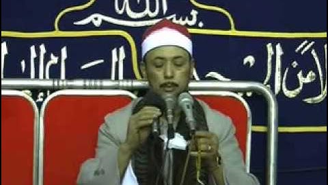 الشيخ عبد الجليل فرحات البنا سورة آل عمران  تسجيل رائع